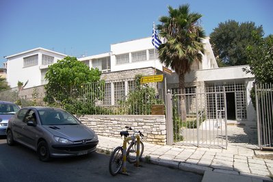 Archaeological Museum of Corfu in Corfu, Greece – Museum Information gallery image