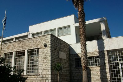 Archaeological Museum of Corfu in Corfu, Greece – Museum Information gallery image