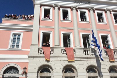 Banknote Museum of the Ionian Bank in Corfu, Greece – Museum Information gallery image