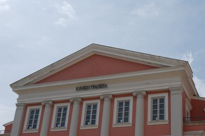 Banknote Museum of the Ionian Bank in Corfu, Greece – Museum Information gallery image