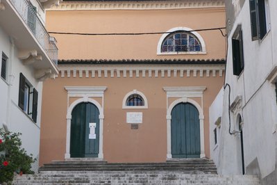 Byzantine Museum of Antivouniotissa in Corfu, Greece – Museum Information gallery image