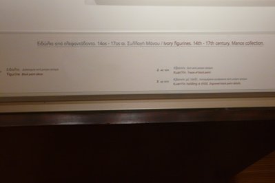 Corfu Museum of Asian Art in Corfu, Greece – Museum Information gallery image