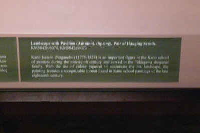 Corfu Museum of Asian Art in Corfu, Greece – Museum Information gallery image