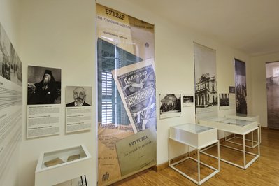 Serbian Museum of Corfu in Corfu, Greece – Museum Information gallery image