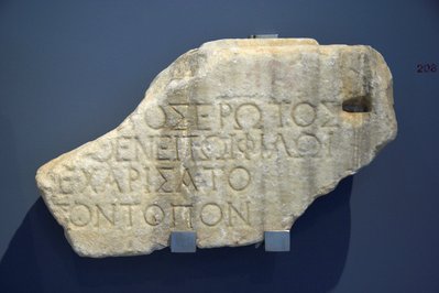 Archaeological Museum of Paleopolis in North Aegean, Greece – Museum Information gallery image