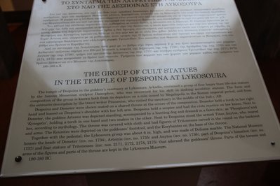 Archaeological Museum of Lykosoura in Peloponnese, Greece – Museum Information gallery image