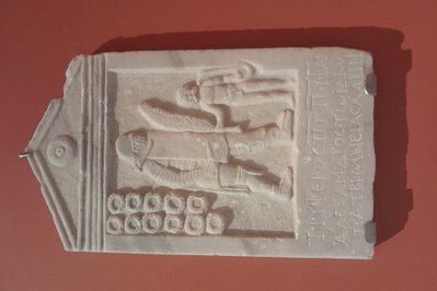 Archaeological Museum of Patras in Patras, Greece – Museum Information gallery image