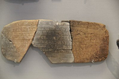 Archaeological Museum of Pylos in Peloponnese, Greece – Museum Information gallery image