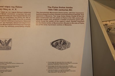 Archaeological Museum of Pylos in Peloponnese, Greece – Museum Information gallery image