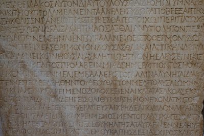 Archaeological Museum of the Asclepieion of Epidaurus in Peloponnese, Greece – Museum Information gallery image
