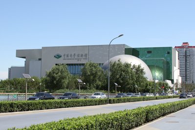 Museum of Science and Technology in Patras, Greece – Museum Information gallery image