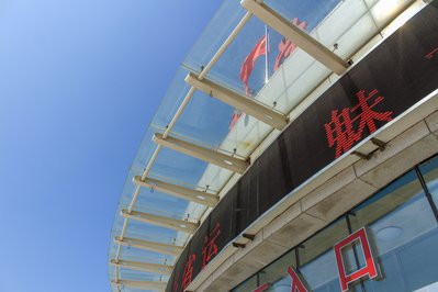Museum of Science and Technology in Patras, Greece – Museum Information gallery image