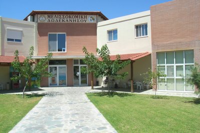 Bee Museum of Rhodes in Rhodes, Greece – Museum Information gallery image