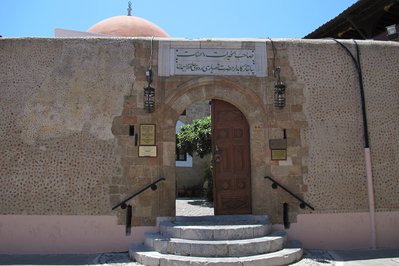 Hafiz Ahmed Agha Library in Rhodes, Greece – Museum Information gallery image