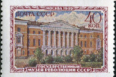 Museum of Contemporary Local History in Kozani, Greece – Museum Information gallery image