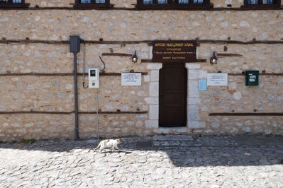 Museum of the Macedonian Struggle at Kastoria in Kastoria, Greece – Museum Information gallery image