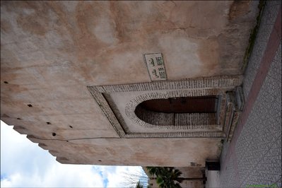 Meknes Museum in Meknes, Morocco – Museum Information gallery image