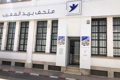 Musée Barid Al-Maghrib in Rabat, Morocco – Museum Information gallery image