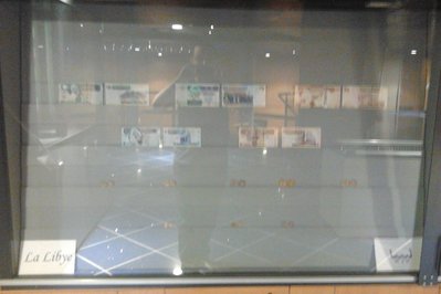 Musée Mohammed V in Rabat, Morocco – Museum Information gallery image