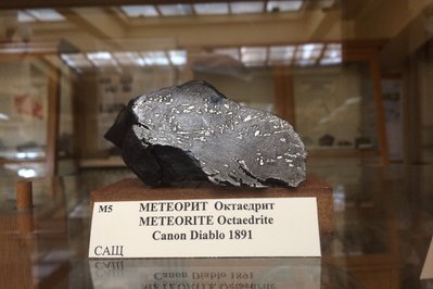 University Museum of Meteorites in Agadir, Morocco – Museum Information gallery image