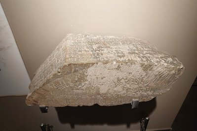 Archeological Museum in Tetouan, Morocco – Museum Information gallery image