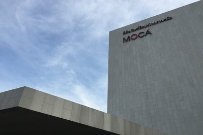Museum of Contemporary Art in Tangier, Morocco – Museum Information gallery image