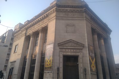 Museo Central – MUCEN in Lima, Peru – Museum Information gallery image