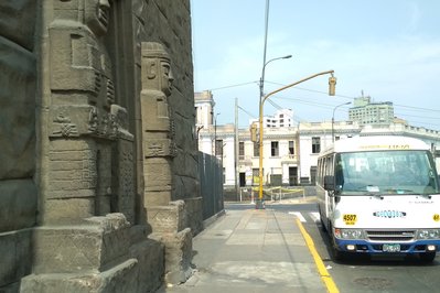 National Museum of Peruvian Culture in Lima, Peru – Museum Information gallery image
