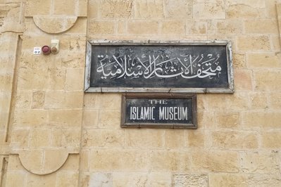 Islamic Museum in Tavira, Portugal – Museum Information gallery image