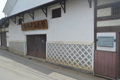 Museum of Wine and the Vineyards in Madeira, Portugal – Museum Information gallery image