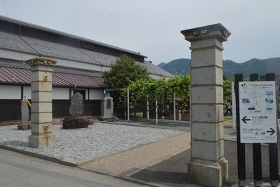 Museum of Wine and the Vineyards in Madeira, Portugal – Museum Information gallery image