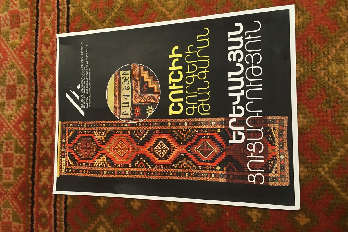 Museum of Carpets in Kairouan, Tunisia – Museum Information