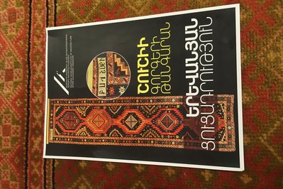 Museum of Carpets in Kairouan, Tunisia – Museum Information gallery image