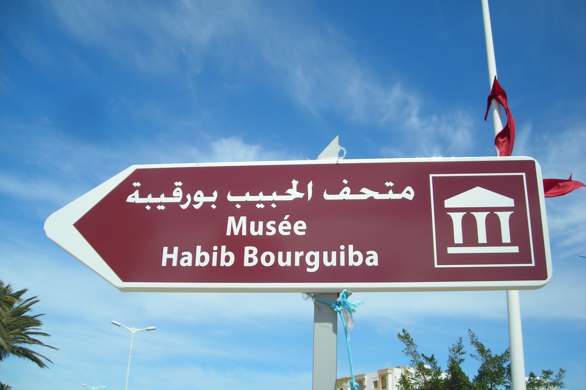 Habib Bourguiba Museum in Monastir, Tunisia – Museum Information