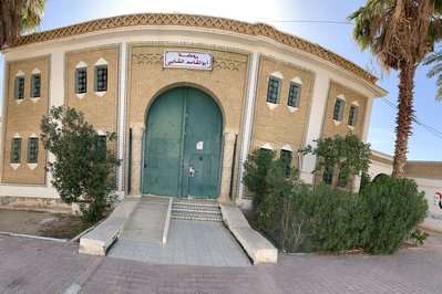 Mausoleum of Abou El Kacem Chebbi in Tozeur, Tunisia – Museum Information gallery image