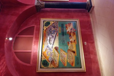 Chak Wak Park in Tunis, Tunisia – Museum Information gallery image