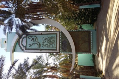 Chak Wak Park in Tunis, Tunisia – Museum Information gallery image