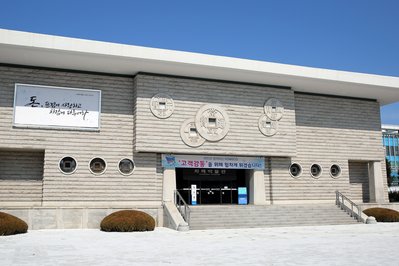 Currency Museum in Tunis, Tunisia – Museum Information gallery image