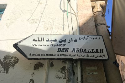 Dar Ben Abdallah in Tunis, Tunisia – Museum Information gallery image