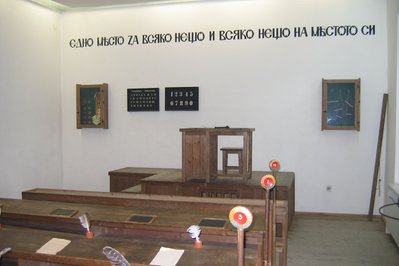National Museum Of Education in Tunis, Tunisia – Museum Information gallery image