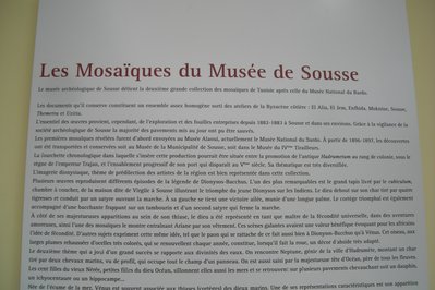 Sousse Archaeological Museum in Tunis, Tunisia – Museum Information gallery image