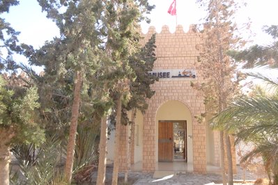 The Sahara Museum in Tunis, Tunisia – Museum Information gallery image