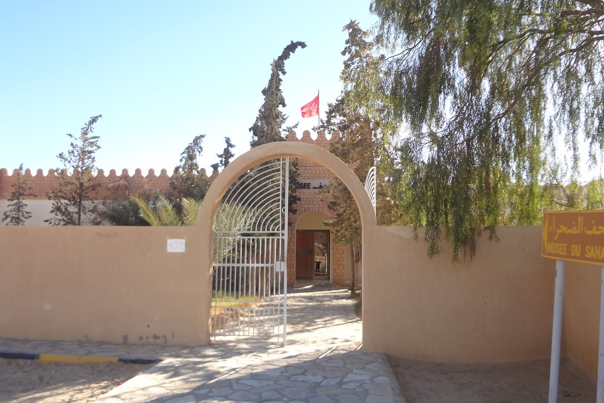 The Sahara Museum in Tunis, Tunisia – Museum Information