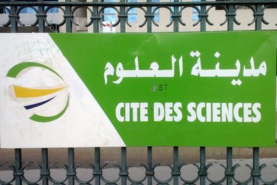 Tunis Science City in Tunis, Tunisia – Museum Information gallery image